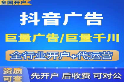 竞价推广开户费用透明化，看这些企业如何操作