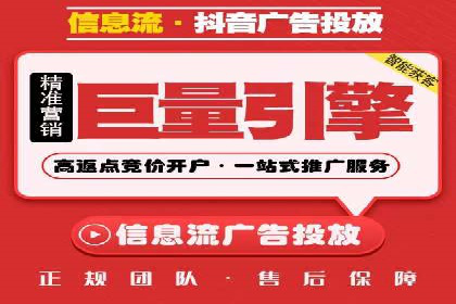 竞价开户推广策略案例分析