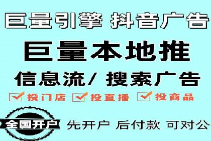 行业领先企业的SEM推广代运营实战经验